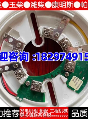 康士廉 UB-6-SCI 水密方式底座 PART NO:5200313-00A