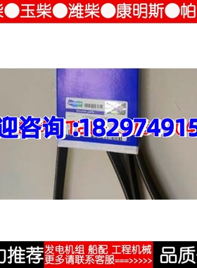 韩国斗山发动机配件新款皮带/V型皮带130205-00810