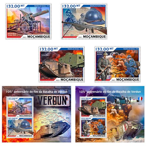 一战凡尔登战役莫桑比克2021邮票2M+4全新坦克大炮飞机
