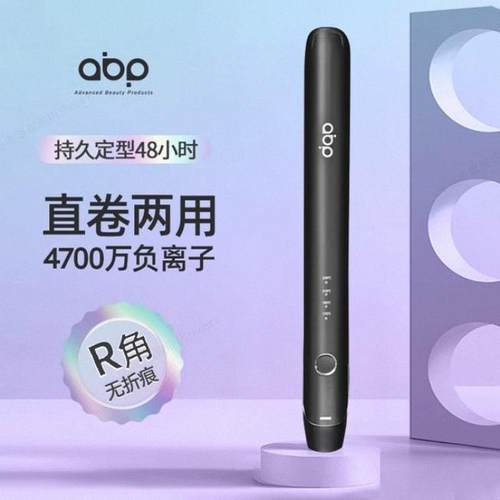 abp夹板直发卷发两用理发店专用