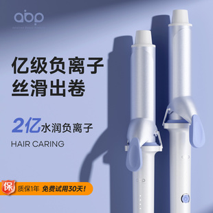 abp负离子卷发棒40mm大卷大号持久定型不伤发36mm手动烫卷发神器