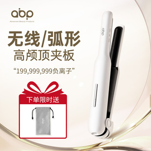 ABP无线弧形夹板高颅顶神器直发卷发两用卷发棒充电夹板小型迷你