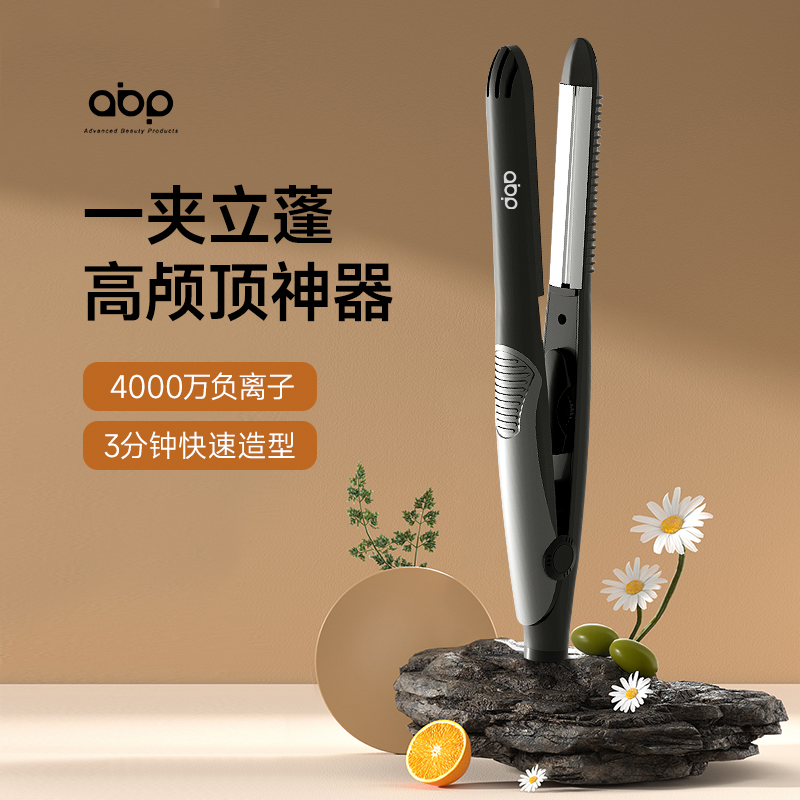 短发卷发神器弧形夹板