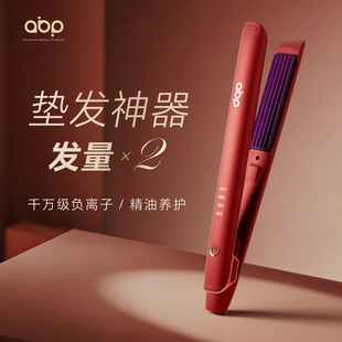 ABP玉米须夹板蓬松垫发根玉米烫夹板发根蓬松夹头顶蓬松粟米夹