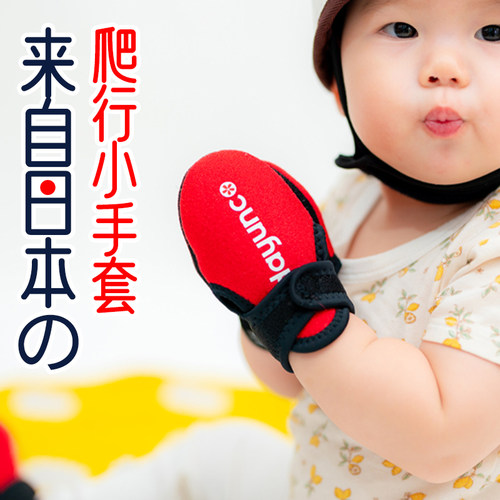 宝宝爬行小手套防抓脸防脏手防吃手爬爬新生儿小婴儿透气护手康舒