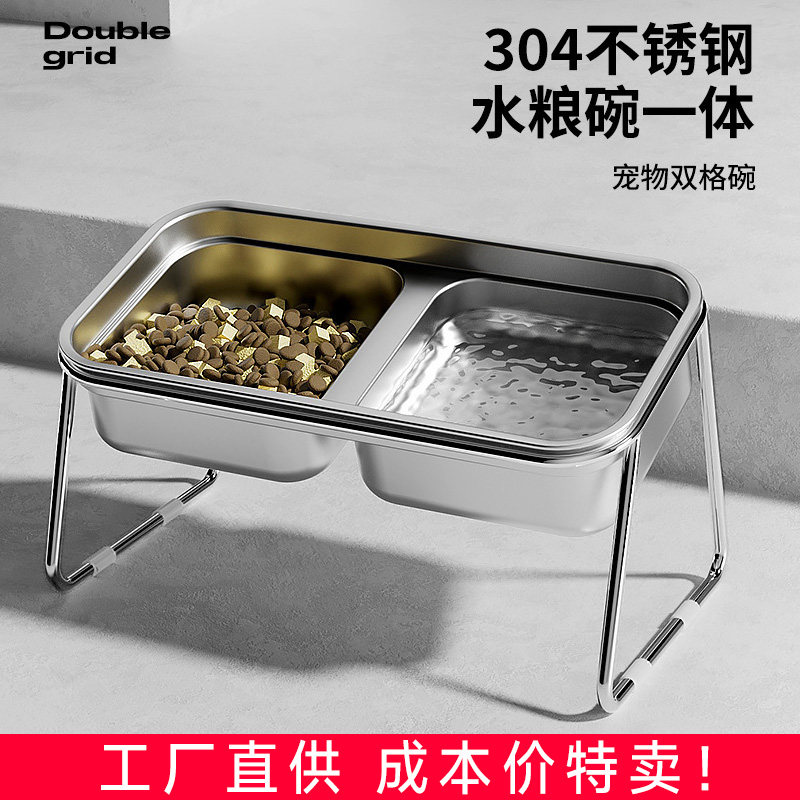 猫碗猫食盆不锈钢双碗防打翻宠物碗猫咪饭碗喝水碗食碗狗碗加高,宠物/宠物食品及用品,猫狗碗/慢食碗,淘宝优惠券,粉丝福利购,淘宝优惠卷