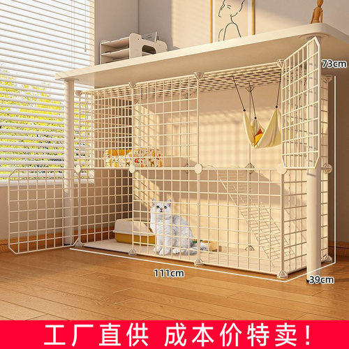 猫笼子家用带厕所猫咪多层别墅超大自由空间猫柜室内小型猫窝
