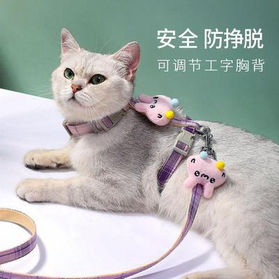 猫咪牵引绳外出专用遛猫绳蜜蜂防挣脱工字胸背带狗狗宠物用品