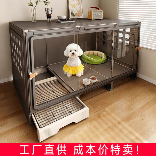 带厕所分离狗别墅狗笼子小型犬一室一厅一卫狗窝小狗宠物泰迪屋子