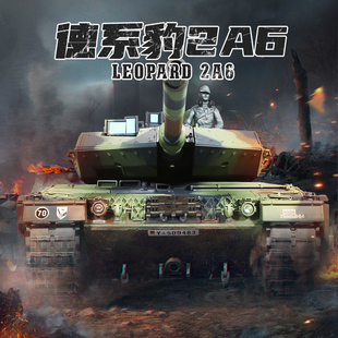 恒龙遥控豹2A6德国坦克玩具车充电动金属履带式可发射男孩遥控车