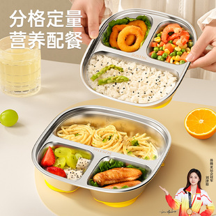 婴儿分餐盘家用专用食品级饭盘 儿童餐盘316不锈钢宝宝分格吸盘式