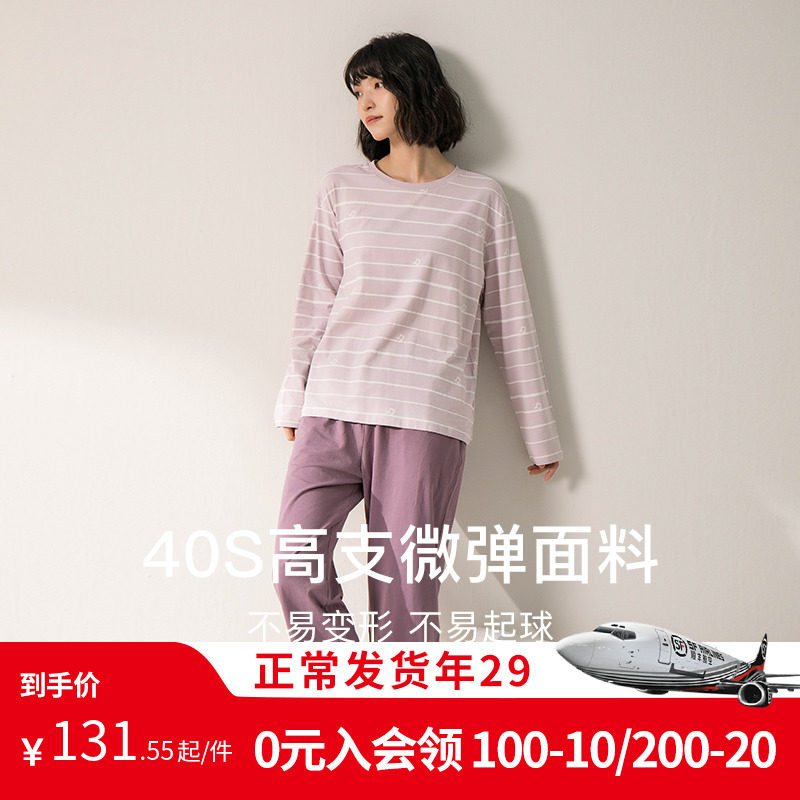 康妮雅情侣睡衣春秋女款纯棉条纹居家长袖宽松2024年新款男家居服