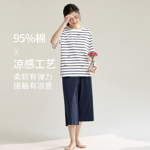 康妮雅条纹凉感睡衣家居服可外穿