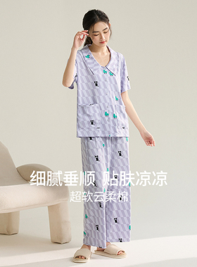 康妮雅紫色睡衣女款2026新款夏季短袖长裤薄款大码女士家居服套装