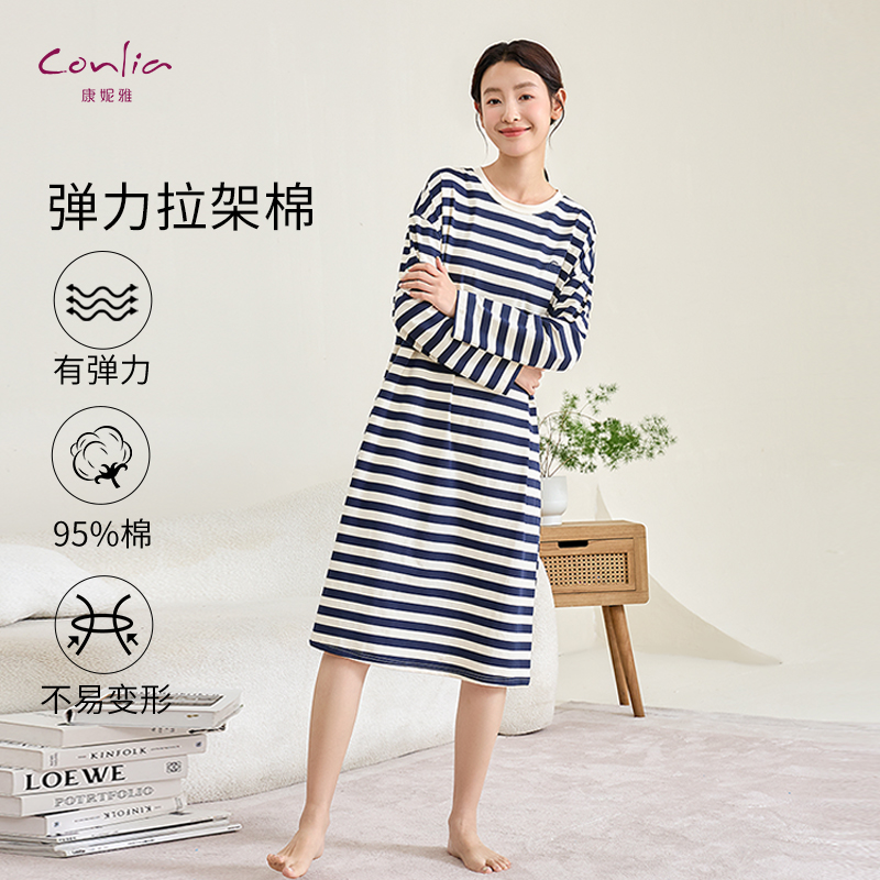 康妮雅条纹情侣纯棉睡衣女家居服