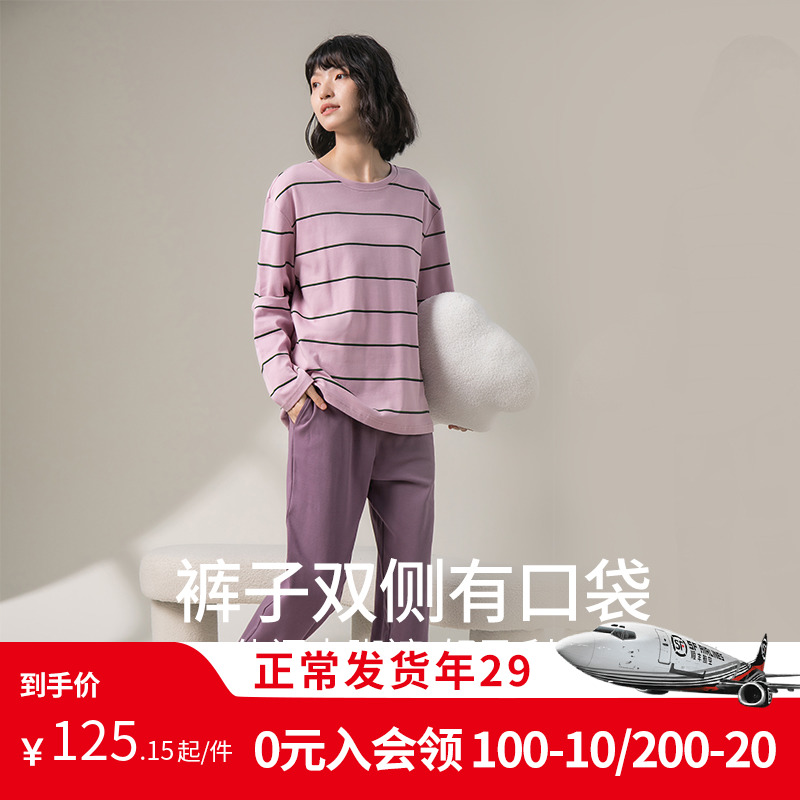 康妮雅春秋睡衣女纯棉圆领宽松条纹经典休闲居家可外穿家居服套装