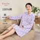 宽松休闲家居服睡衣 中长款 康妮雅纯棉睡裙女春秋款 紧密赛络纺长袖