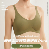 康妮雅无尺码 内衣女夏无痕聚拢薄文胸无钢圈软支撑背心式 运动内衣