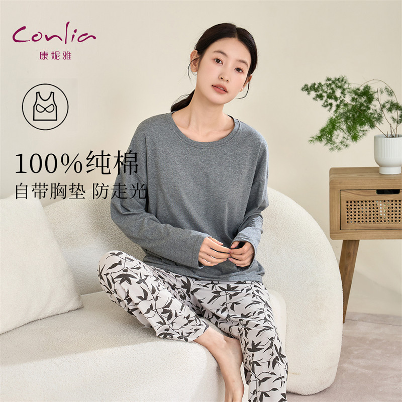 康妮雅新款纯棉睡衣女秋季圆领休闲居家长袖长裤家居服全棉套装
