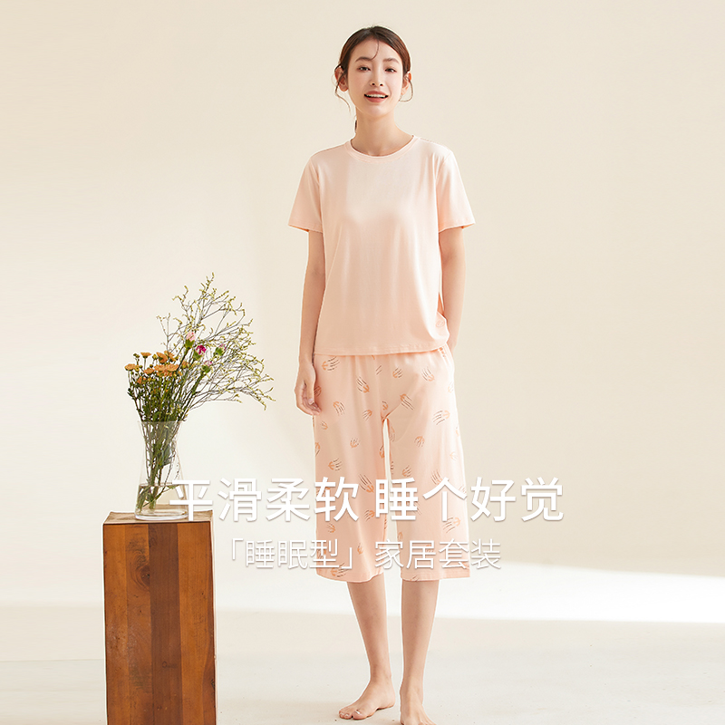 康妮雅女甜美短袖七分裤睡衣