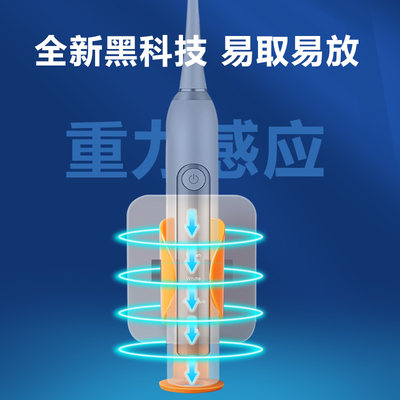 电动牙刷挂架免打孔重力感应牙具支架壁挂式卫生间牙刷收纳置物架