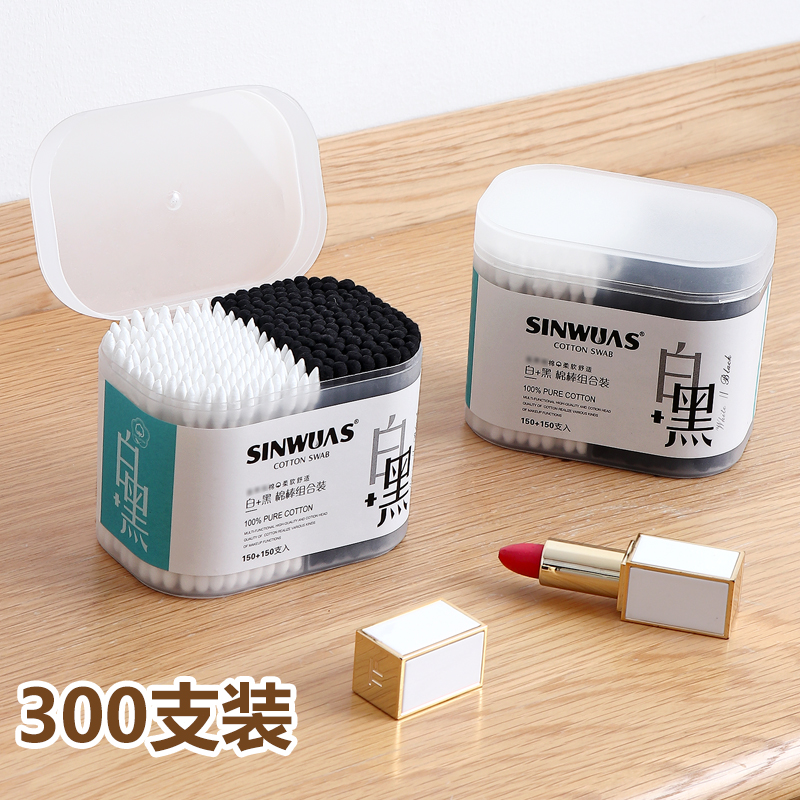 一次性双头棉签盒装卸妆双色棉花棒 家用螺旋棉签棒掏耳朵棉球棒限时秒杀