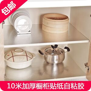 加厚橱柜铝箔贴纸锡纸厨房防水防潮灶台垫衣柜抽屉垫自粘防油贴纸