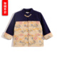 加绒男童拜年服宝宝汉服儿童唐装 周岁礼服 外套喜庆过年中国风冬装