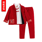 秋冬加绒男女宝宝拜年服中国风过年喜庆演出服 套装 2026款 儿童唐装