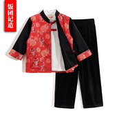 红色老虎春秋服男女童中国风礼服 套装 2026表演衣服新中式 儿童唐装
