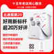 北通鲲鹏20游戏手柄智能无线三模pc电脑版 TMR摇杆switchsteamx怪物猎人蓝牙iPad双影奇境NSPC黑神话悟空手柄