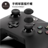 XSX Skull XSS手柄球面摇杆帽skullco操控流畅防滑防磨损增高帽蘑菇头保护套适配手柄 XBOX ONE Co.