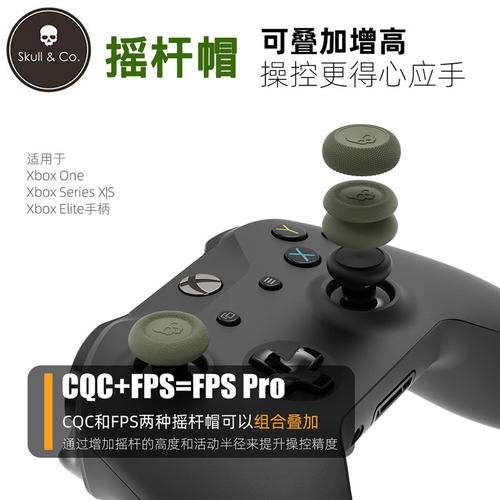 skullco手柄摇杆帽黑神话悟空