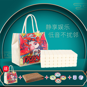 尚客诚品迷你麻将牌户外旅行旅游露营宿舍mini便捷式小号小型可爱