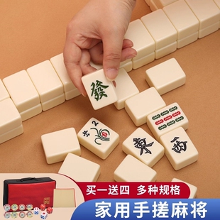 手搓麻将宿舍麻将手搓小麻将户外麻将桌折叠30mm牙色麻雀42mm大号