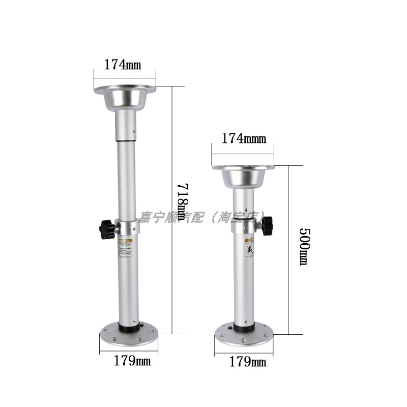 房车升降铝合金桌腿无级调节高度桌撑游艇升高桌杆商务车改装桌子