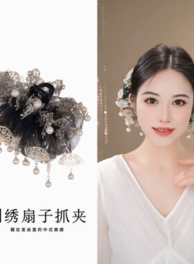 新中式手工鲨鱼夹2026新款发饰