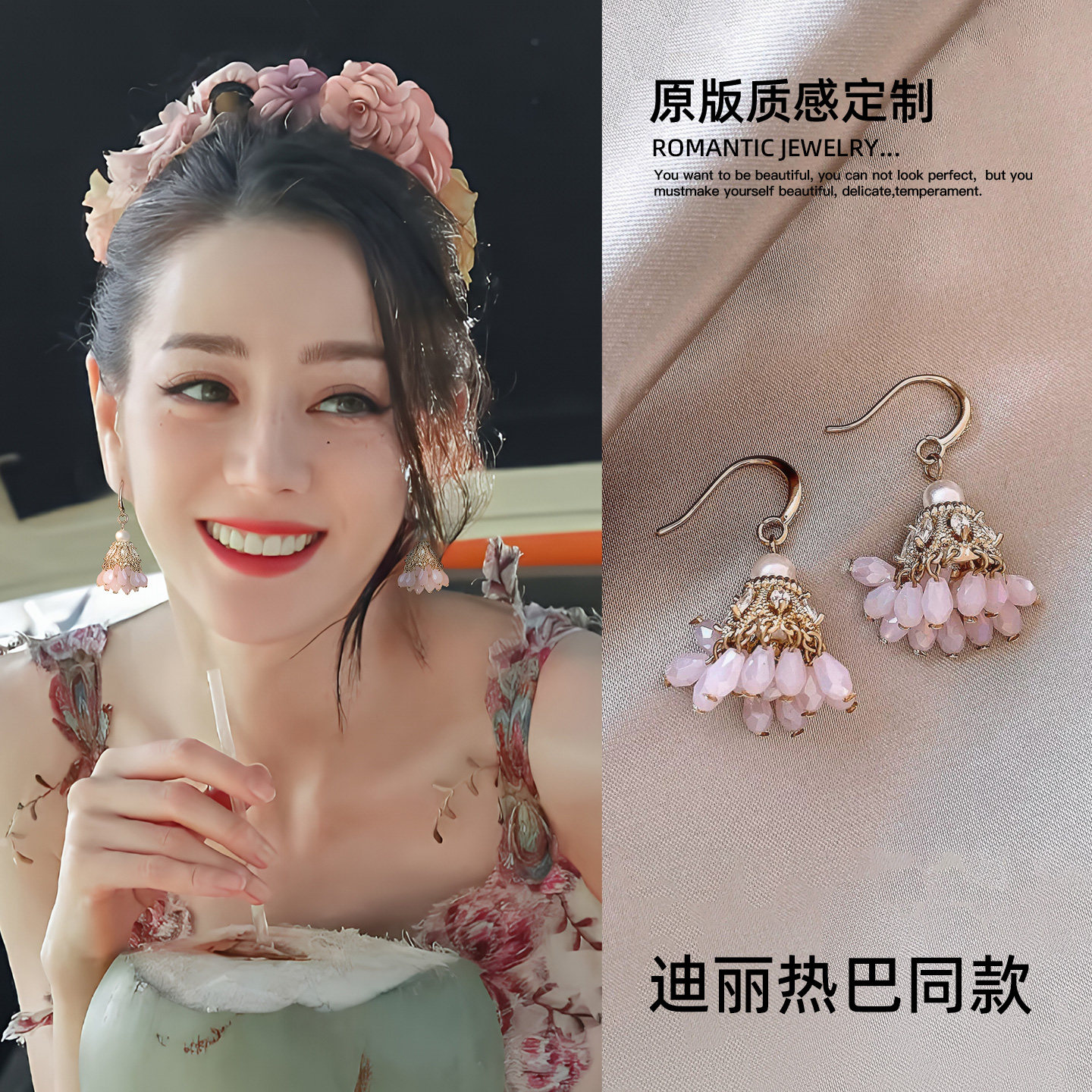 粉色仿水晶流苏耳坠波西米亚风