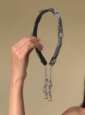 【柏丽香颂】复古轻奢牛仔发箍长款流苏细款头箍女高颅顶压发头饰
