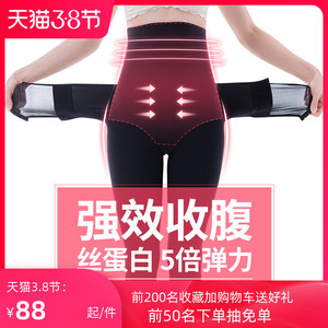 瘦大腿裤美腿塑形提臀抽脂手术后女瘦腿吸脂塑身裤薄款加压医用级
