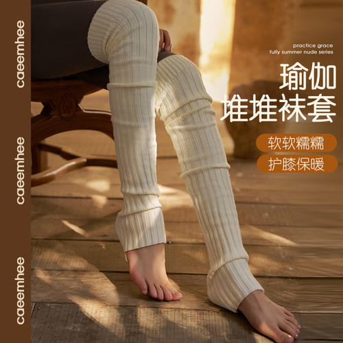 卡益堆堆袜套保暖护膝袜