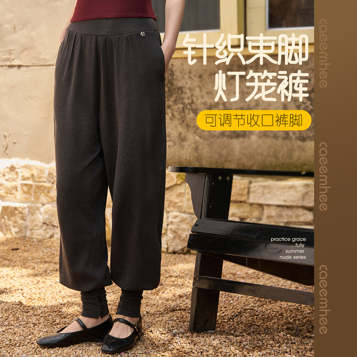 卡益阔腿运动裤瑜伽健身灯笼裤女