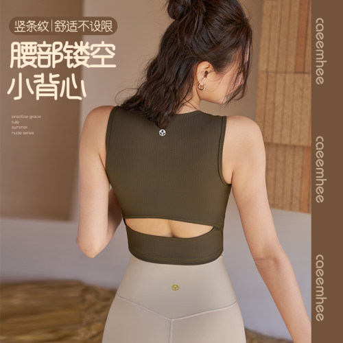 卡益瑜伽服背心运动健身上衣