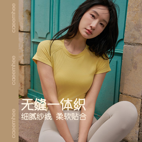卡益专业瑜伽服短袖运动健身上衣