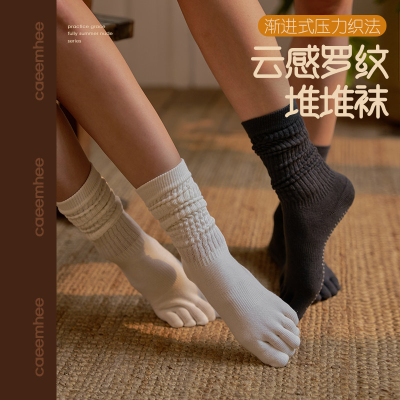 卡益专业五指瑜伽袜女堆堆运动袜图片