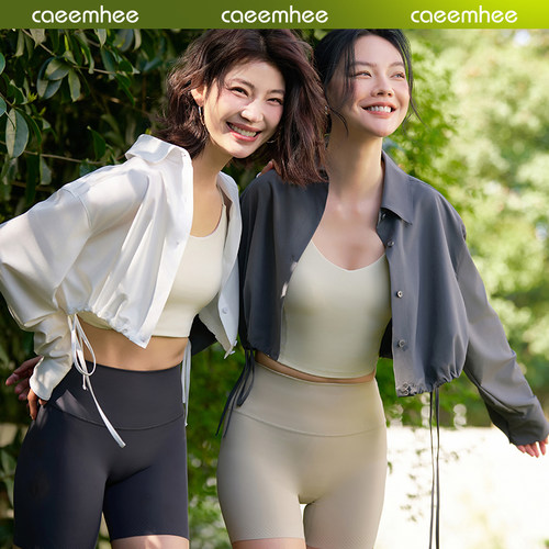卡益专业瑜伽服女长袖运动衬衫