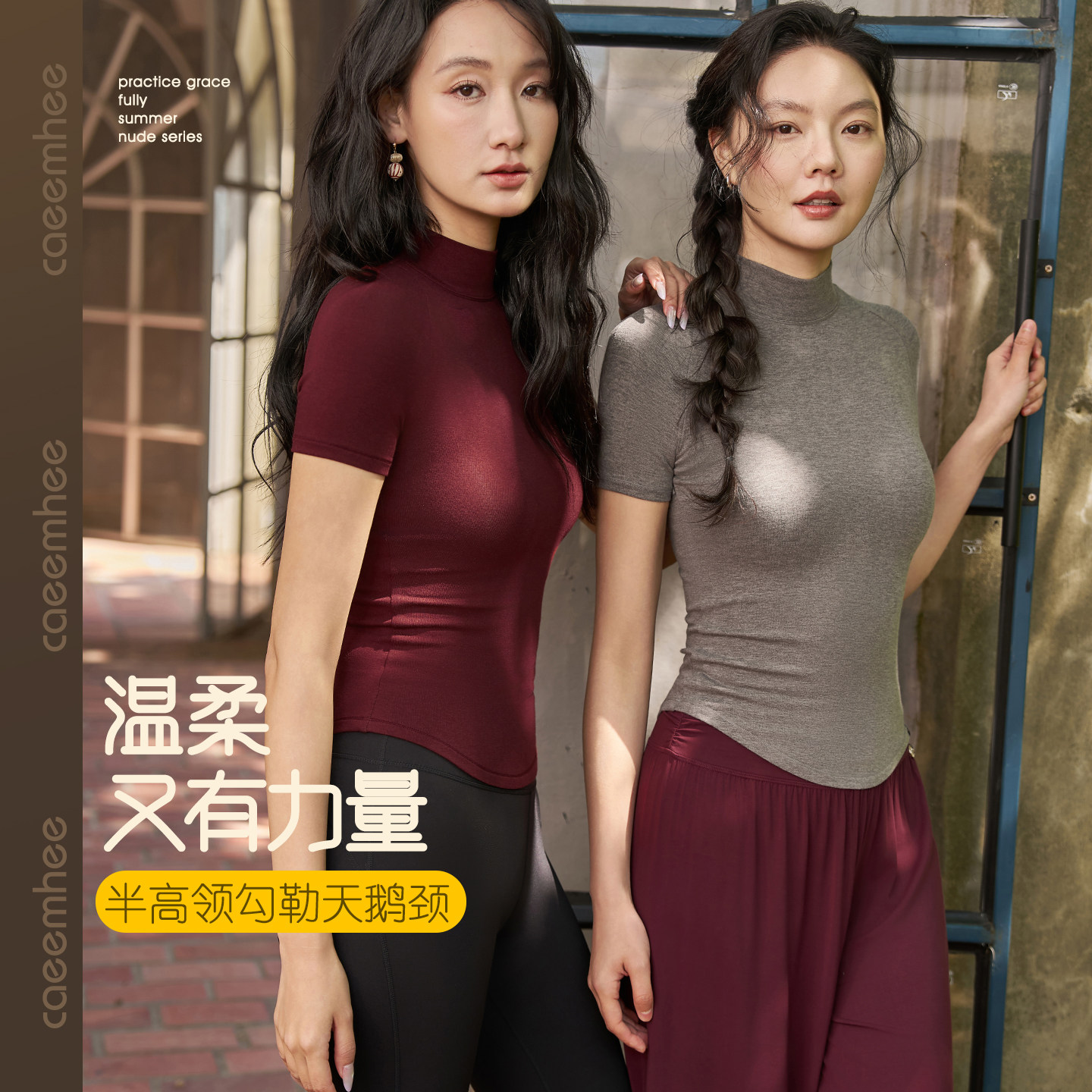 卡益瑜伽服女春夏新品短袖健身上衣外穿专业高端时尚高级感运动服
