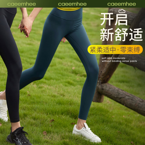 卡益专业高端瑜伽裤外穿健身长裤