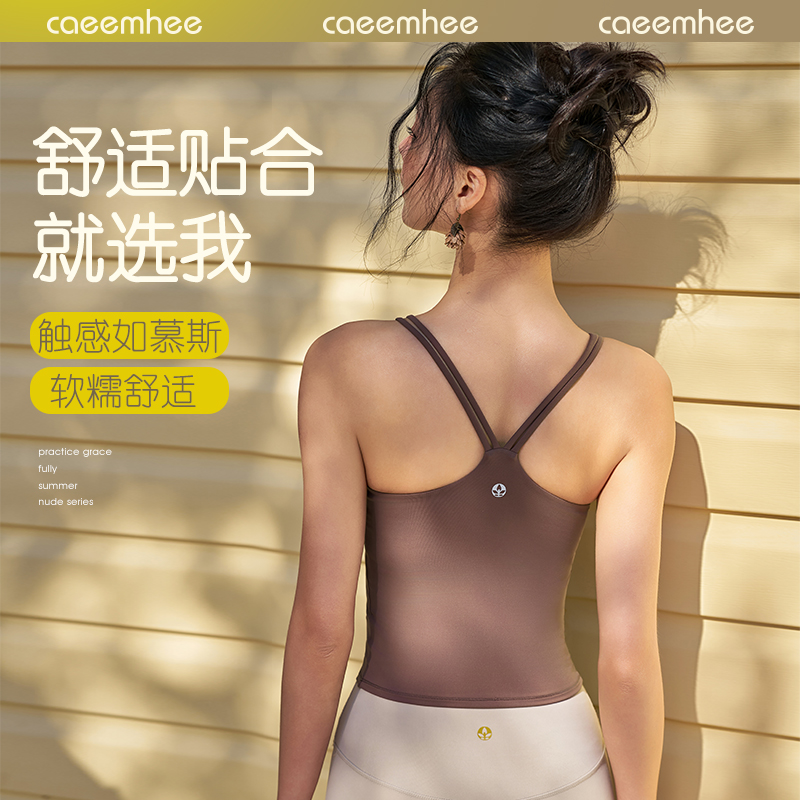 卡益瑜伽服女运动健身背心带胸垫