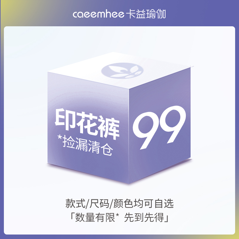 卡益瑜伽服专业时尚彩色女天薄款